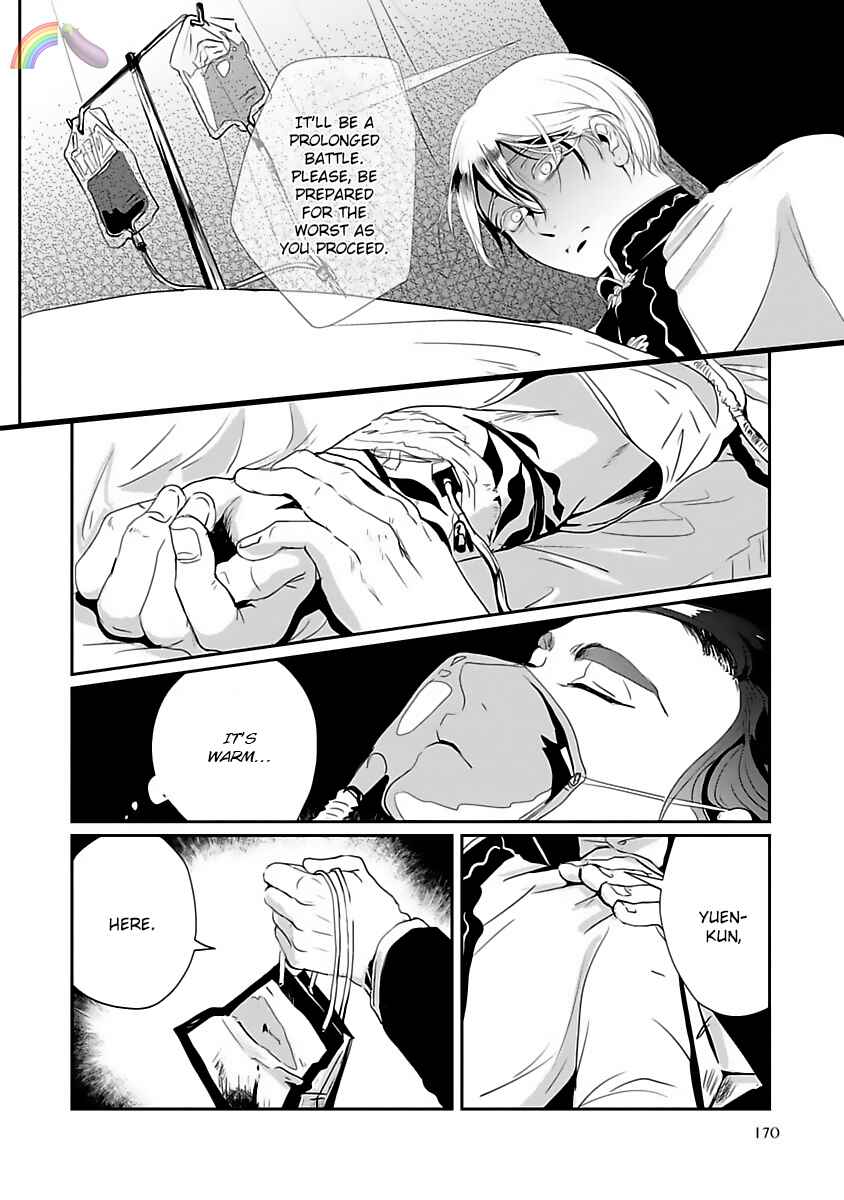 Page 15 Chapter 5 Syunrai to Mitsu
