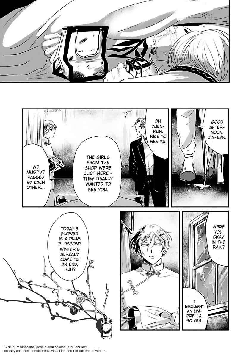 Page 16 Chapter 5 Syunrai to Mitsu