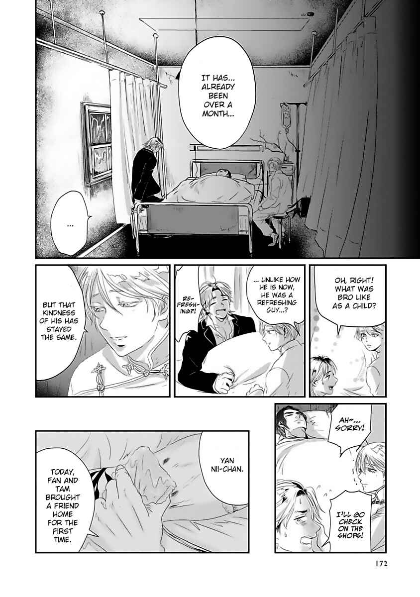 Page 17 Chapter 5 Syunrai to Mitsu