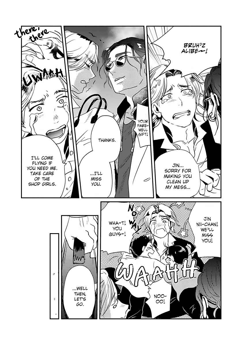 Page 34 Chapter 5 Syunrai to Mitsu