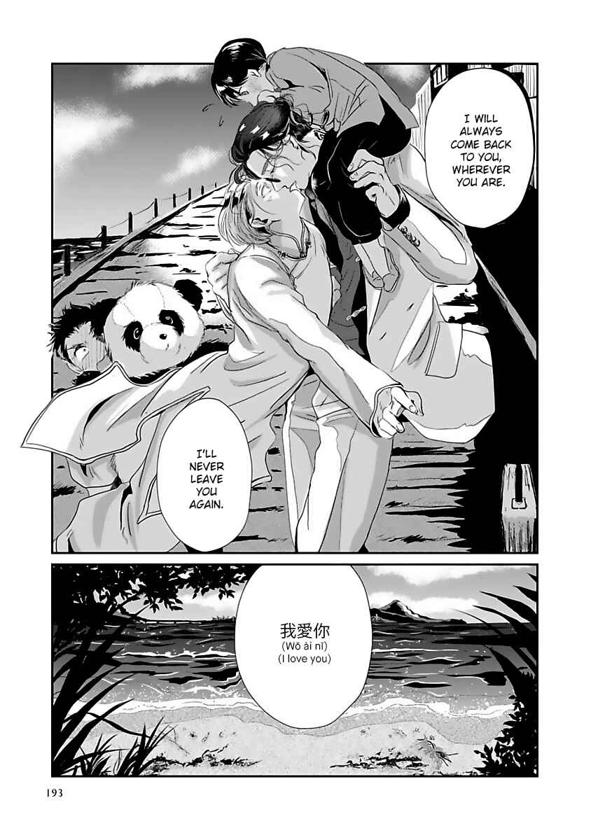 Page 38 Chapter 5 Syunrai to Mitsu