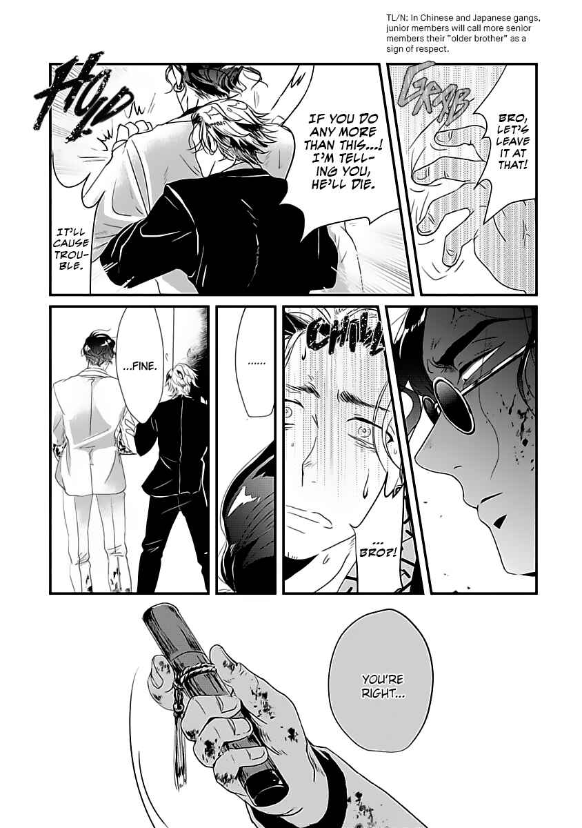 Page 12 Chapter 2 Syunrai to Mitsu