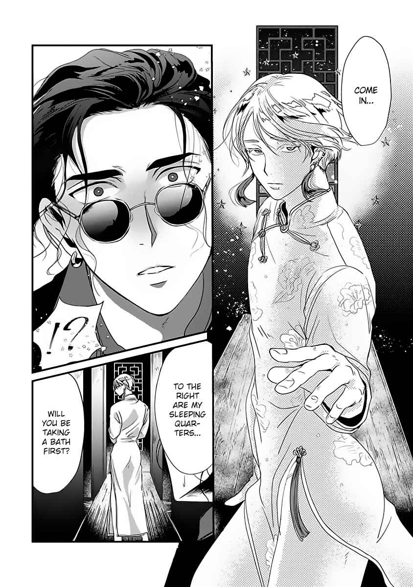 Page 15 Chapter 2 Syunrai to Mitsu