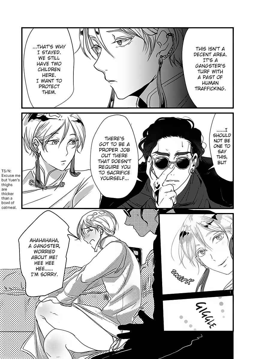 Page 18 Chapter 2 Syunrai to Mitsu