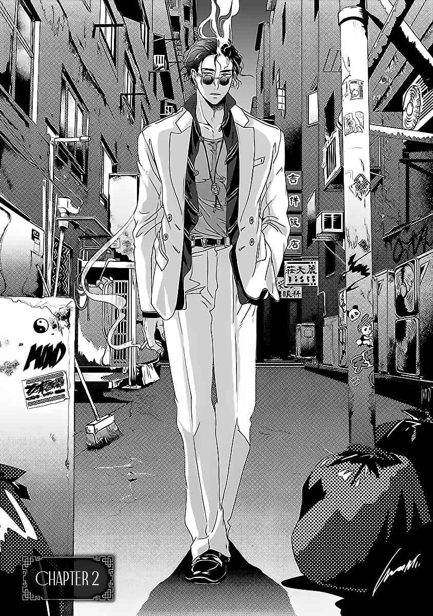 Page 2 Chapter 2 Syunrai to Mitsu