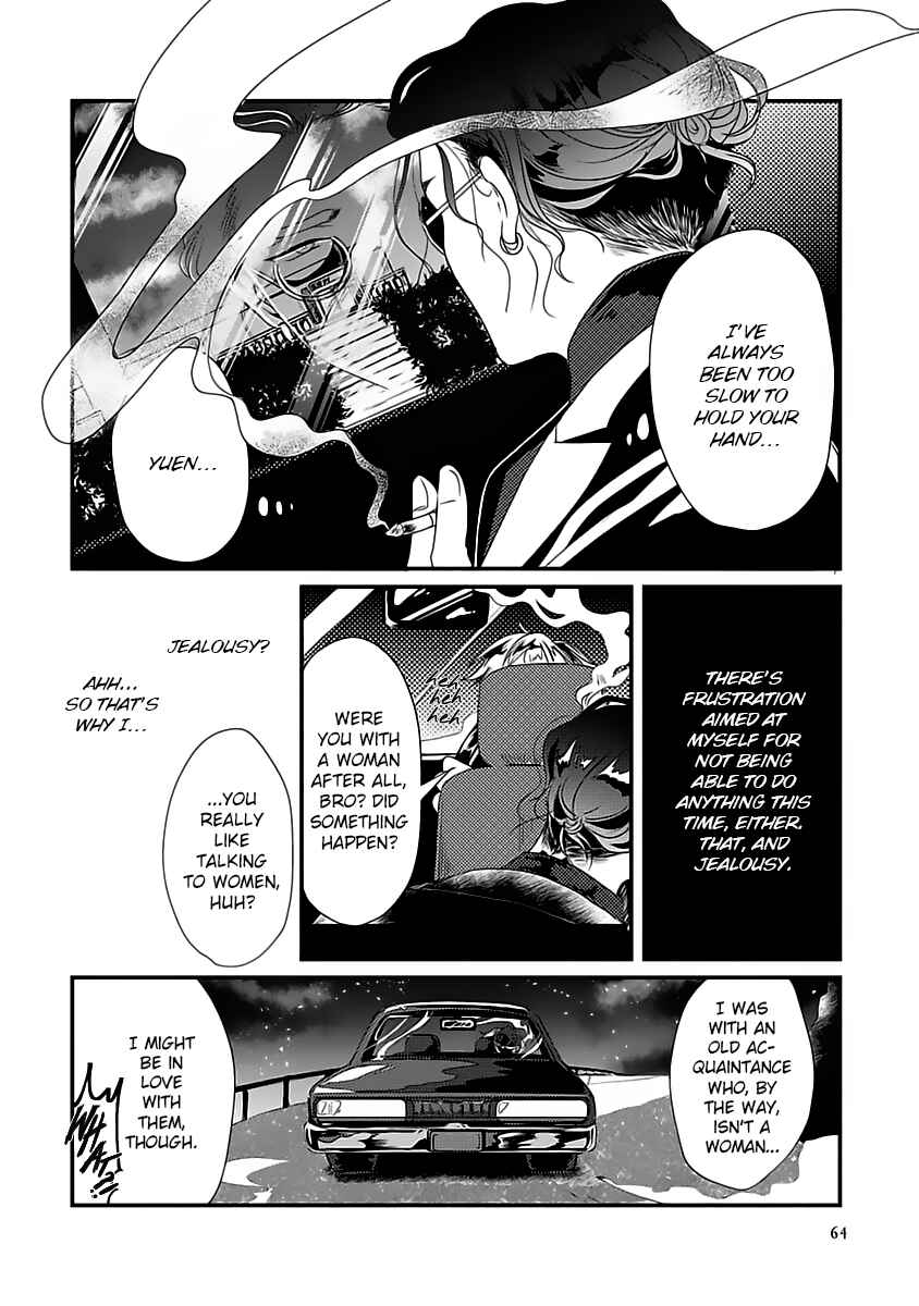 Page 23 Chapter 2 Syunrai to Mitsu