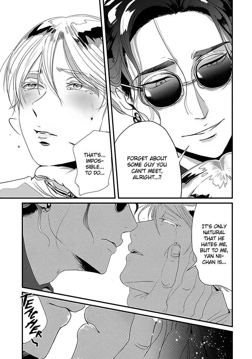 Page 32 Chapter 2 Syunrai to Mitsu