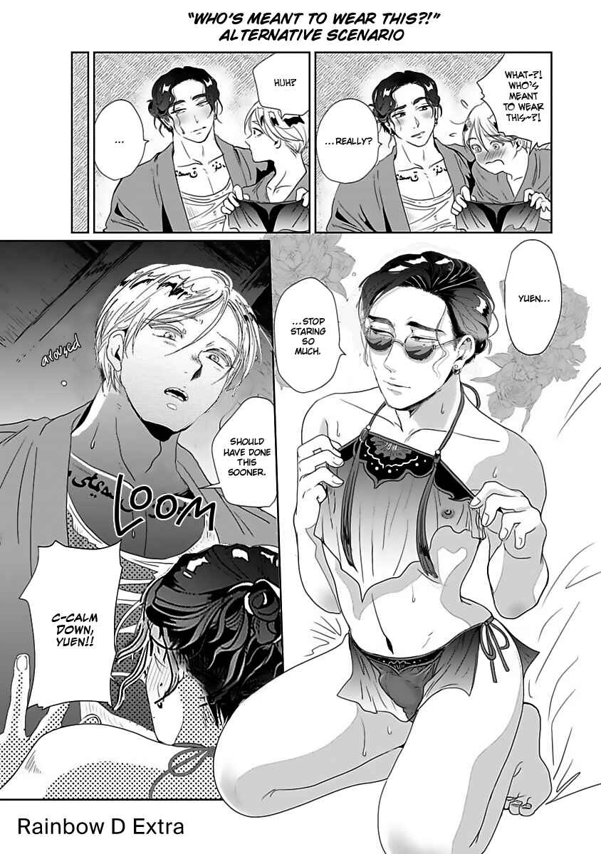 Page 14 Chapter 6 Syunrai to Mitsu