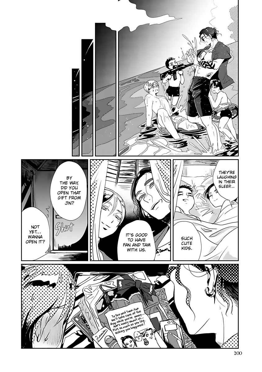 Page 5 Chapter 6 Syunrai to Mitsu