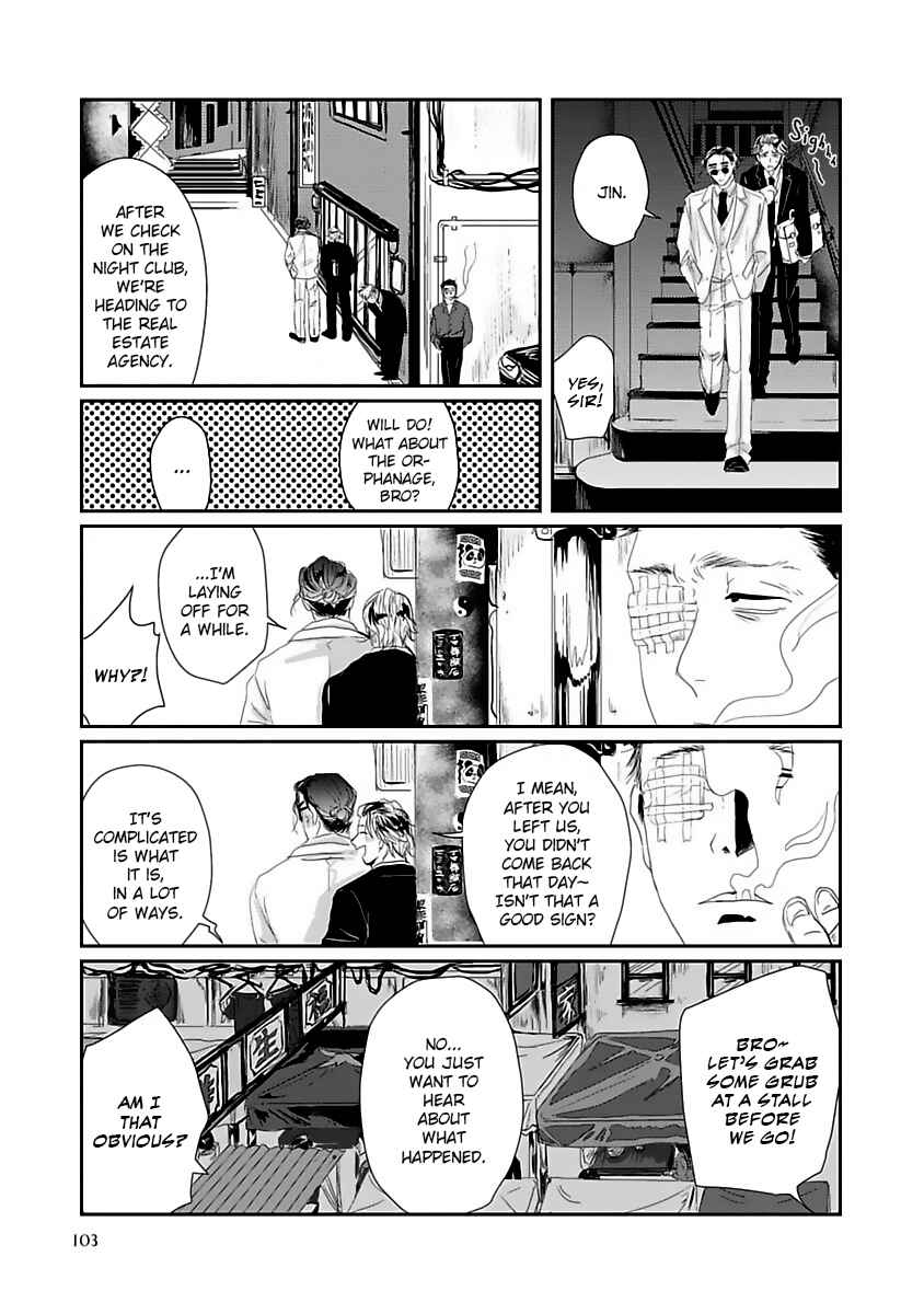 Page 24 Chapter 3 Syunrai to Mitsu