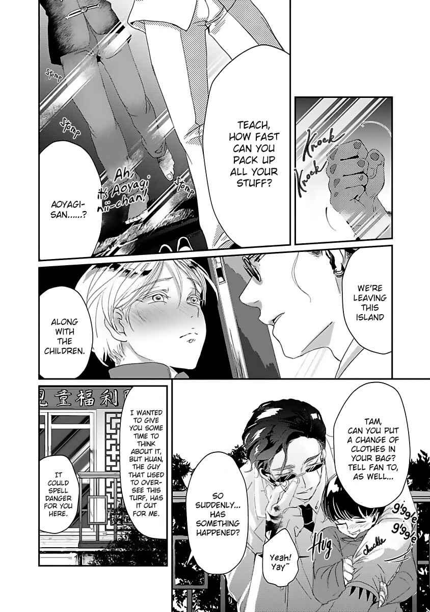 Page 27 Chapter 3 Syunrai to Mitsu