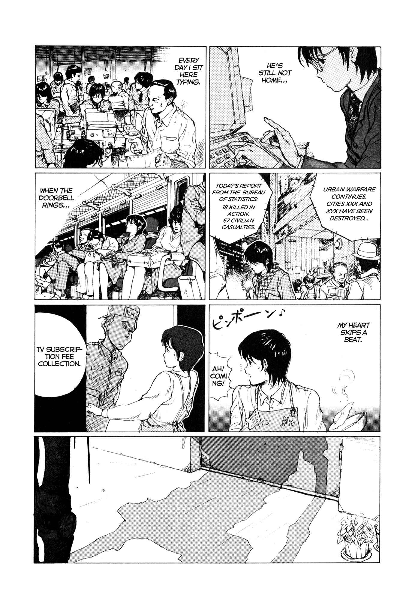 Page 4 Chapter Unknown_9f85 TC-225