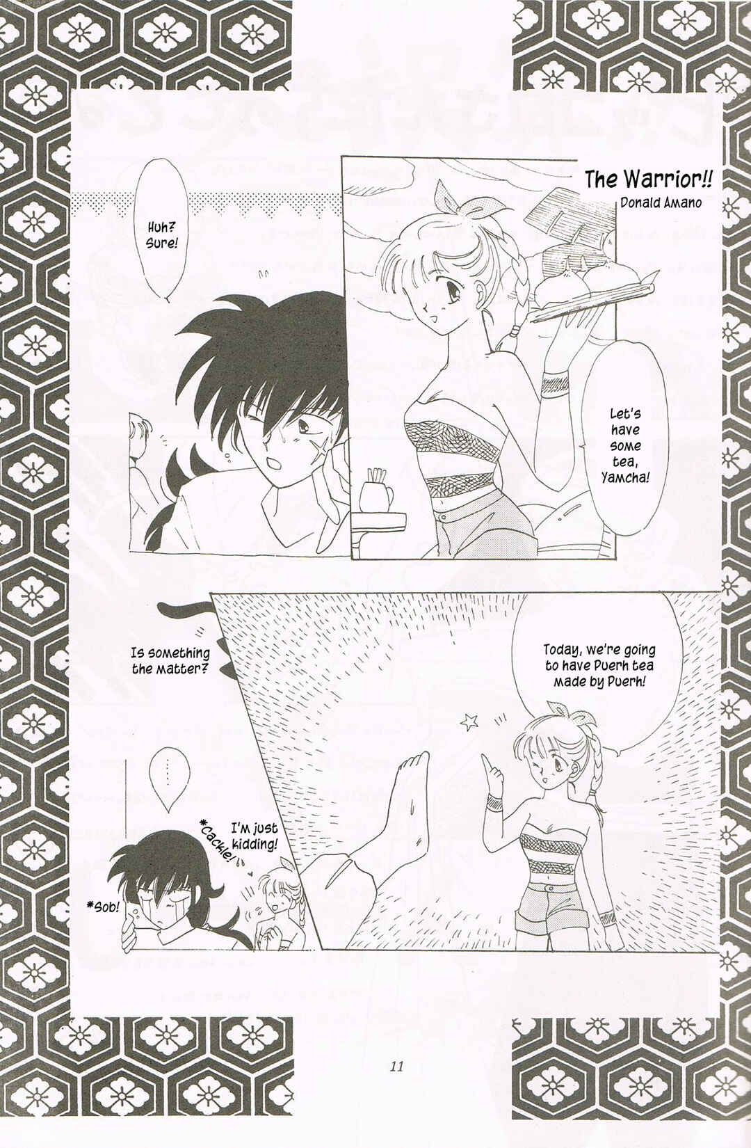 Page 10 Chapter Unknown_f3c0 Dragon Ball - REVELATIONS (Doujinshi)