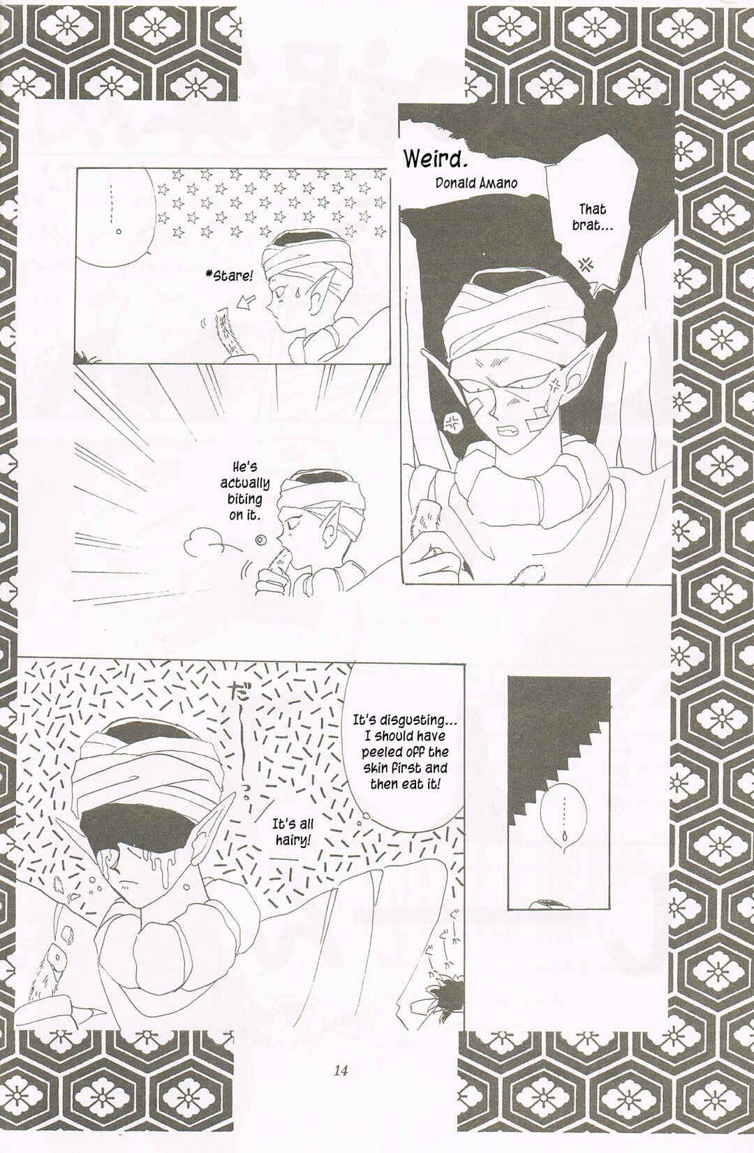 Page 13 Chapter Unknown_f3c0 Dragon Ball - REVELATIONS (Doujinshi)