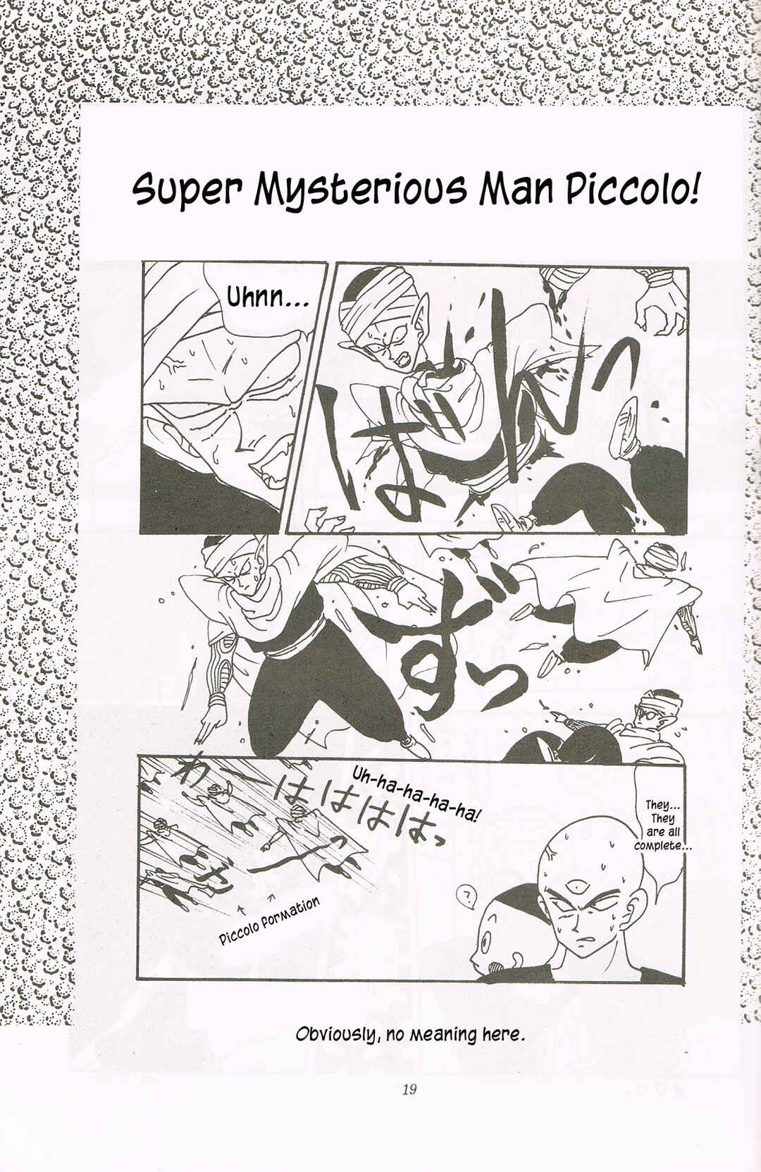 Page 18 Chapter Unknown_f3c0 Dragon Ball - REVELATIONS (Doujinshi)