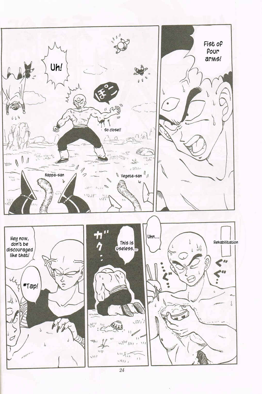 Page 23 Chapter Unknown_f3c0 Dragon Ball - REVELATIONS (Doujinshi)