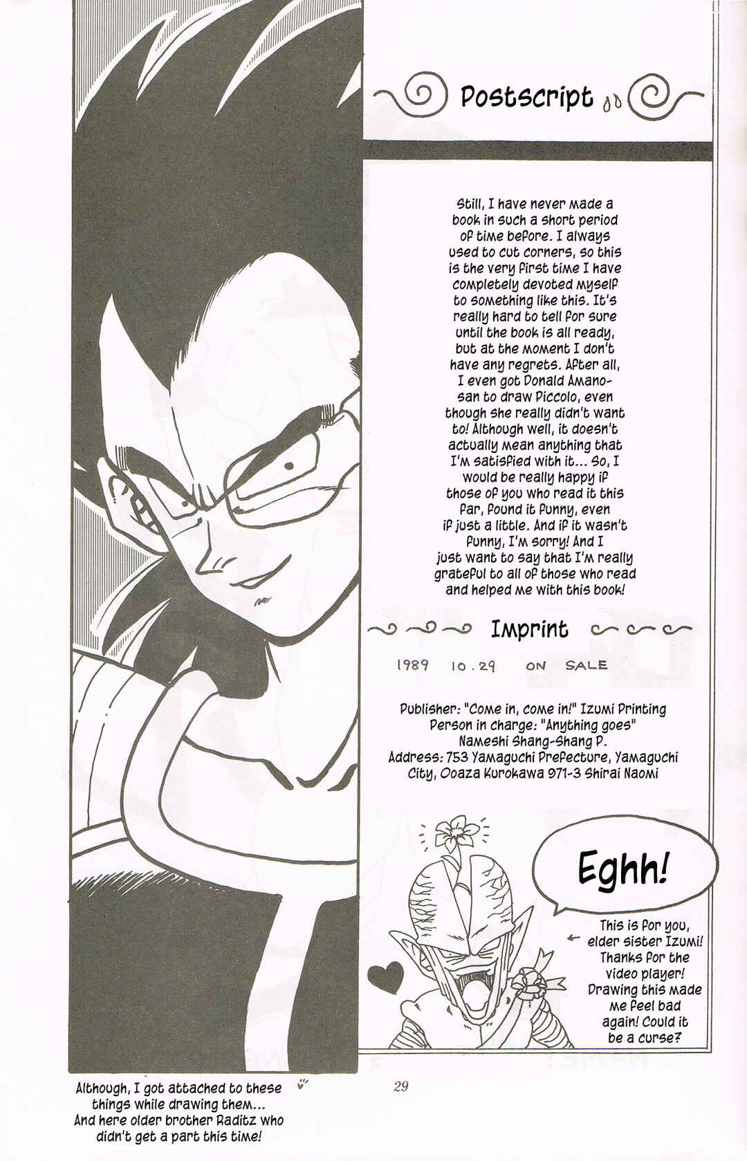 Page 28 Chapter Unknown_f3c0 Dragon Ball - REVELATIONS (Doujinshi)