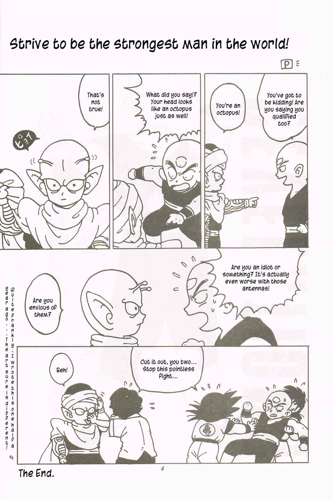 Page 3 Chapter Unknown_f3c0 Dragon Ball - REVELATIONS (Doujinshi)