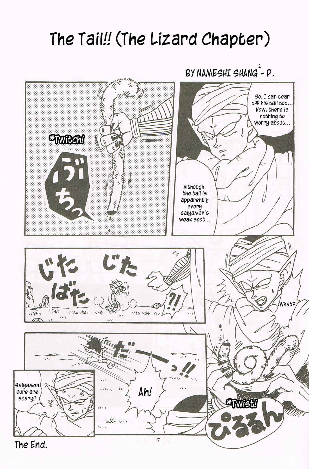 Page 6 Chapter Unknown_f3c0 Dragon Ball - REVELATIONS (Doujinshi)