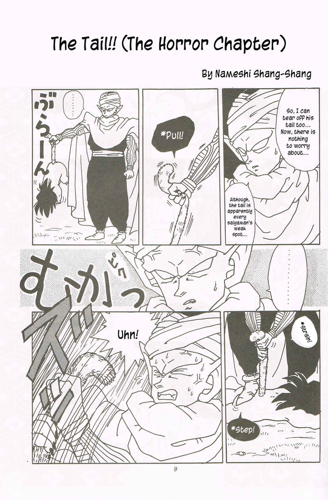 Page 8 Chapter Unknown_f3c0 Dragon Ball - REVELATIONS (Doujinshi)