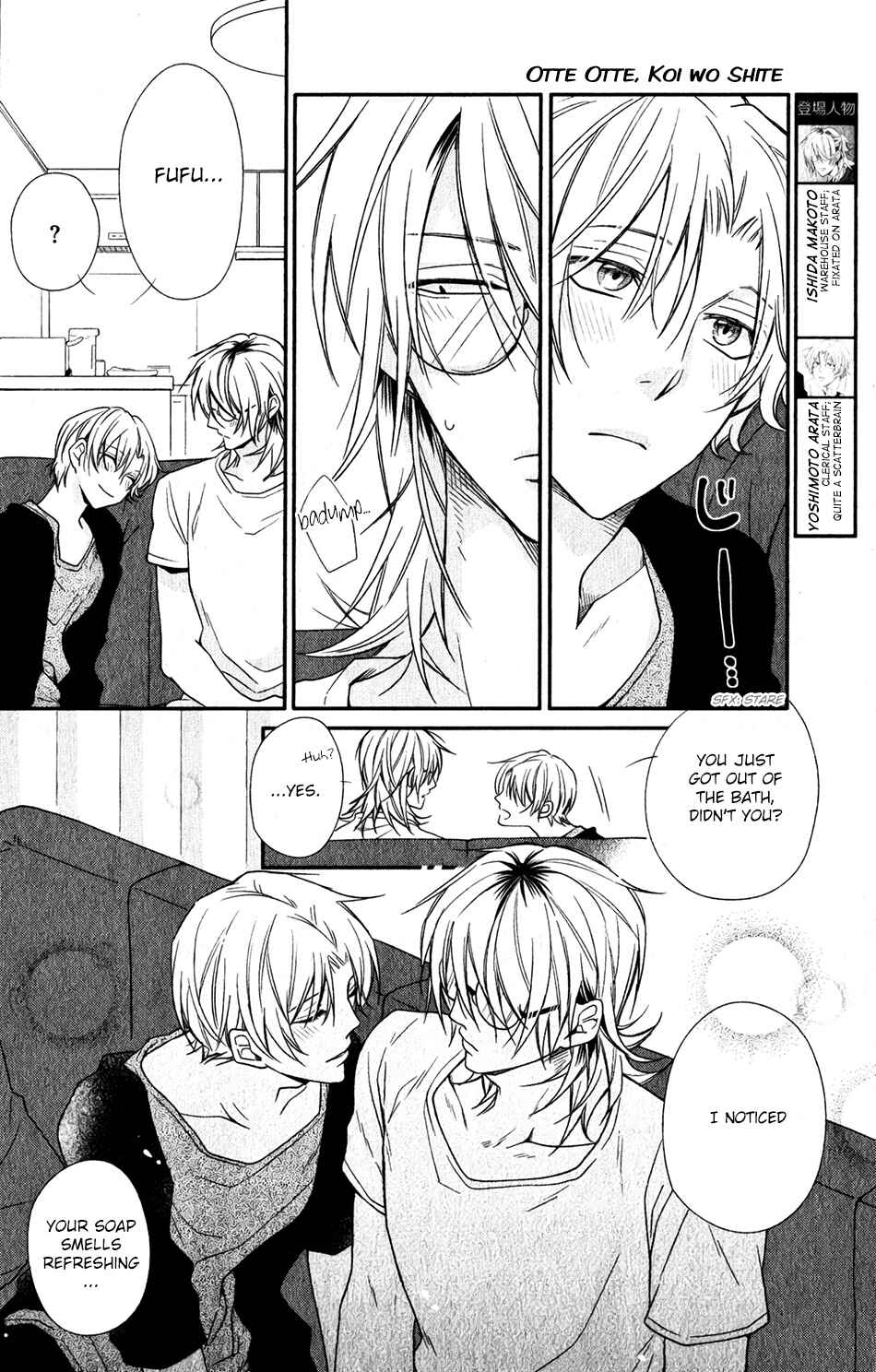 Page 6 Chapter 3 Otte Otte, Koi o Shite