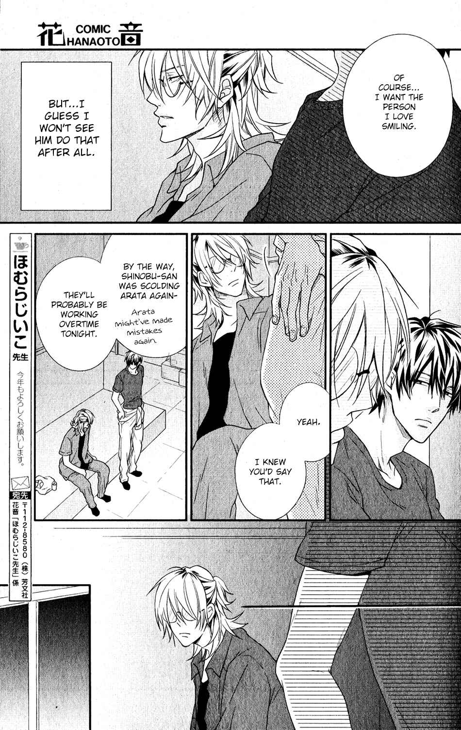 Page 17 Chapter 2 Otte Otte, Koi o Shite