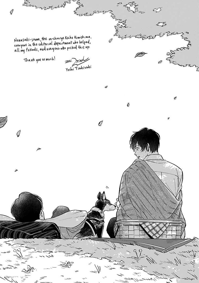 Page 8 Chapter 12.5 Boku ga Otto ni Deau made