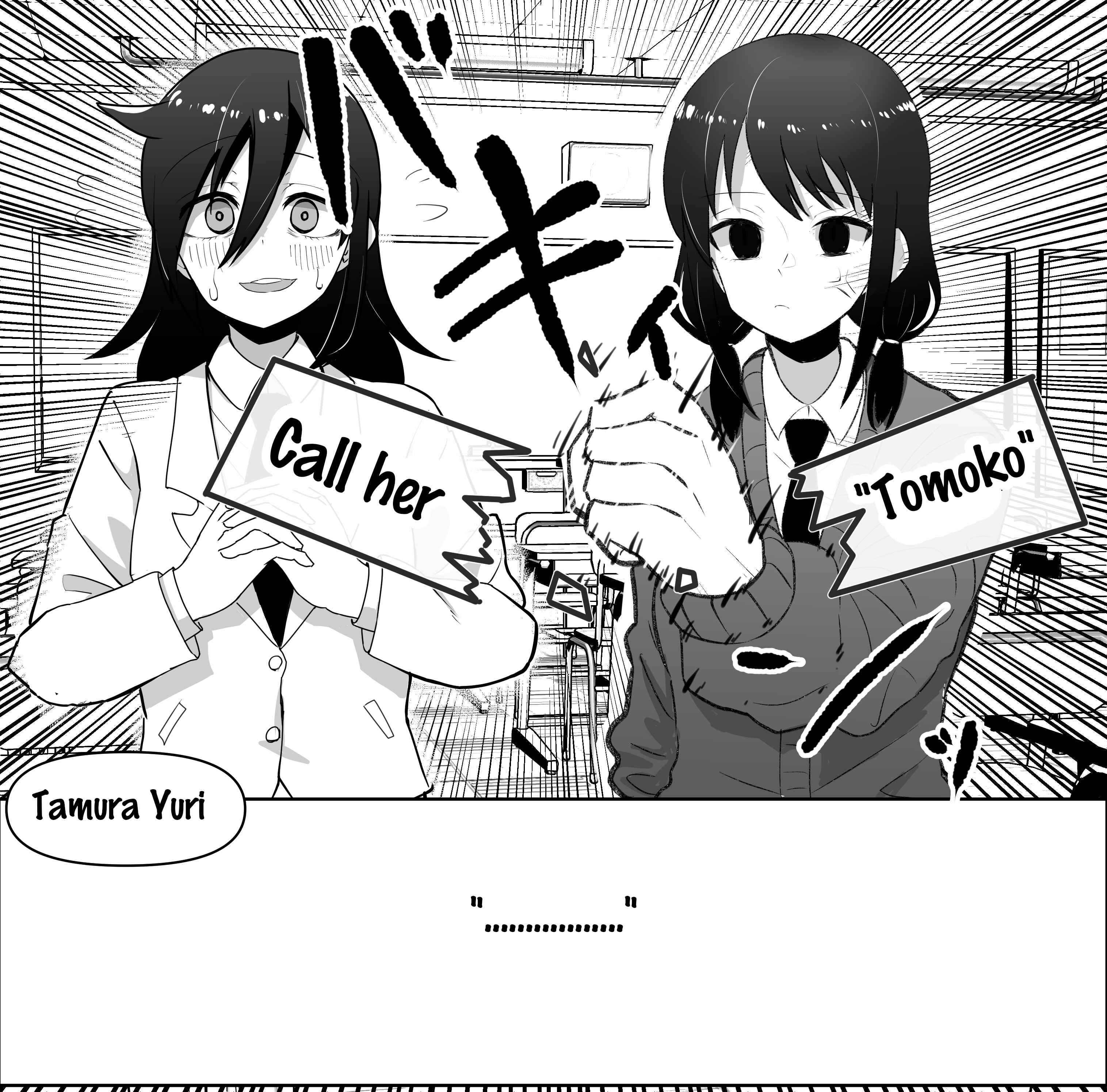 Page 11 Chapter Unknown_3ab8 Watashi ga Motenai no wa Dou Kangaetemo Omaera ga Warui! - I Imagined a Watamote Dating Sim, Just Hear Me Out