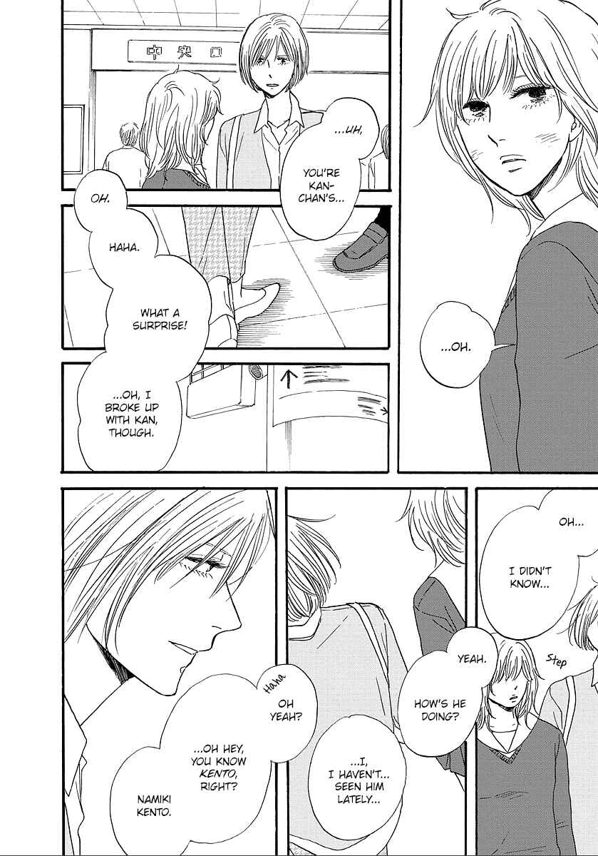 Page 14 Chapter 14 Hibari no Asa