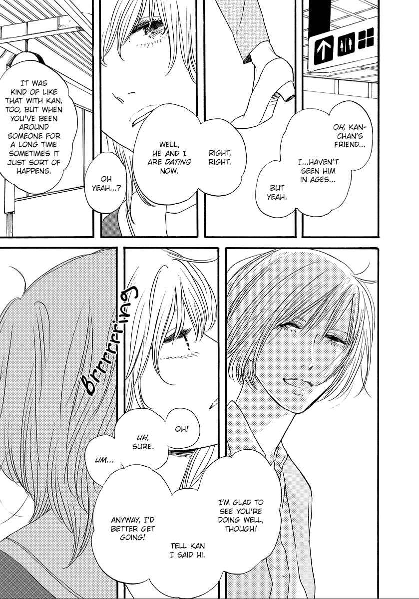 Page 15 Chapter 14 Hibari no Asa