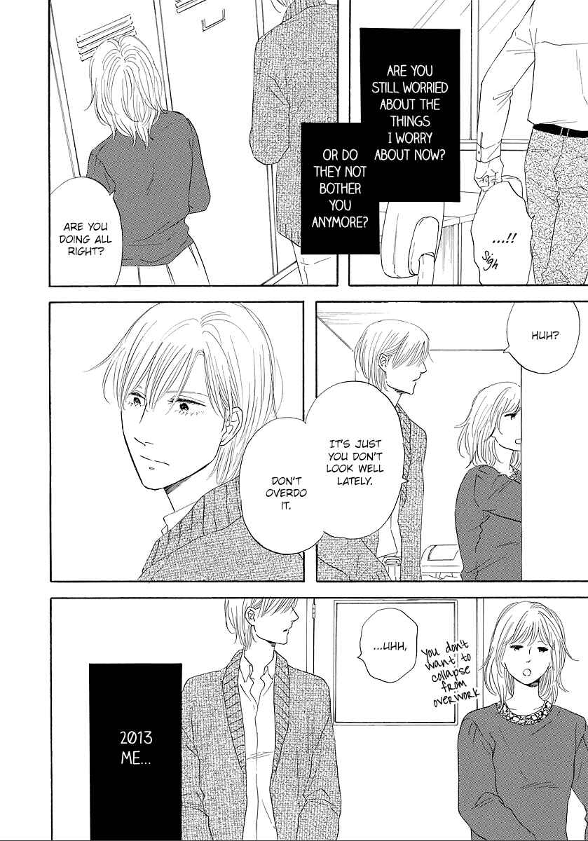 Page 12 Chapter 12 Hibari no Asa
