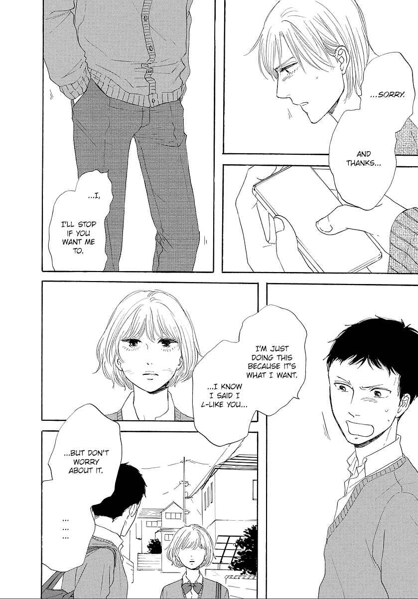 Page 16 Chapter 12 Hibari no Asa