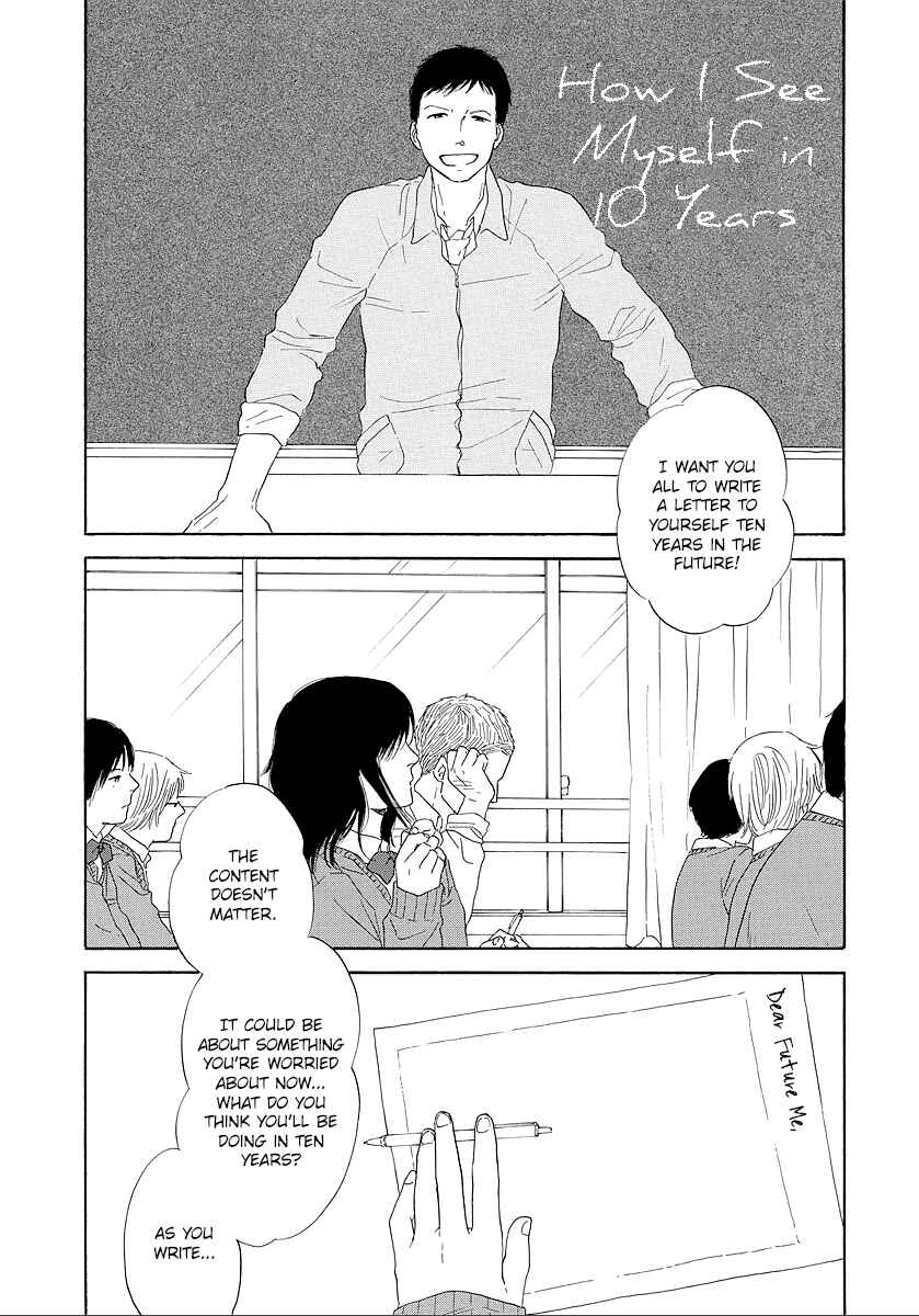 Page 3 Chapter 12 Hibari no Asa