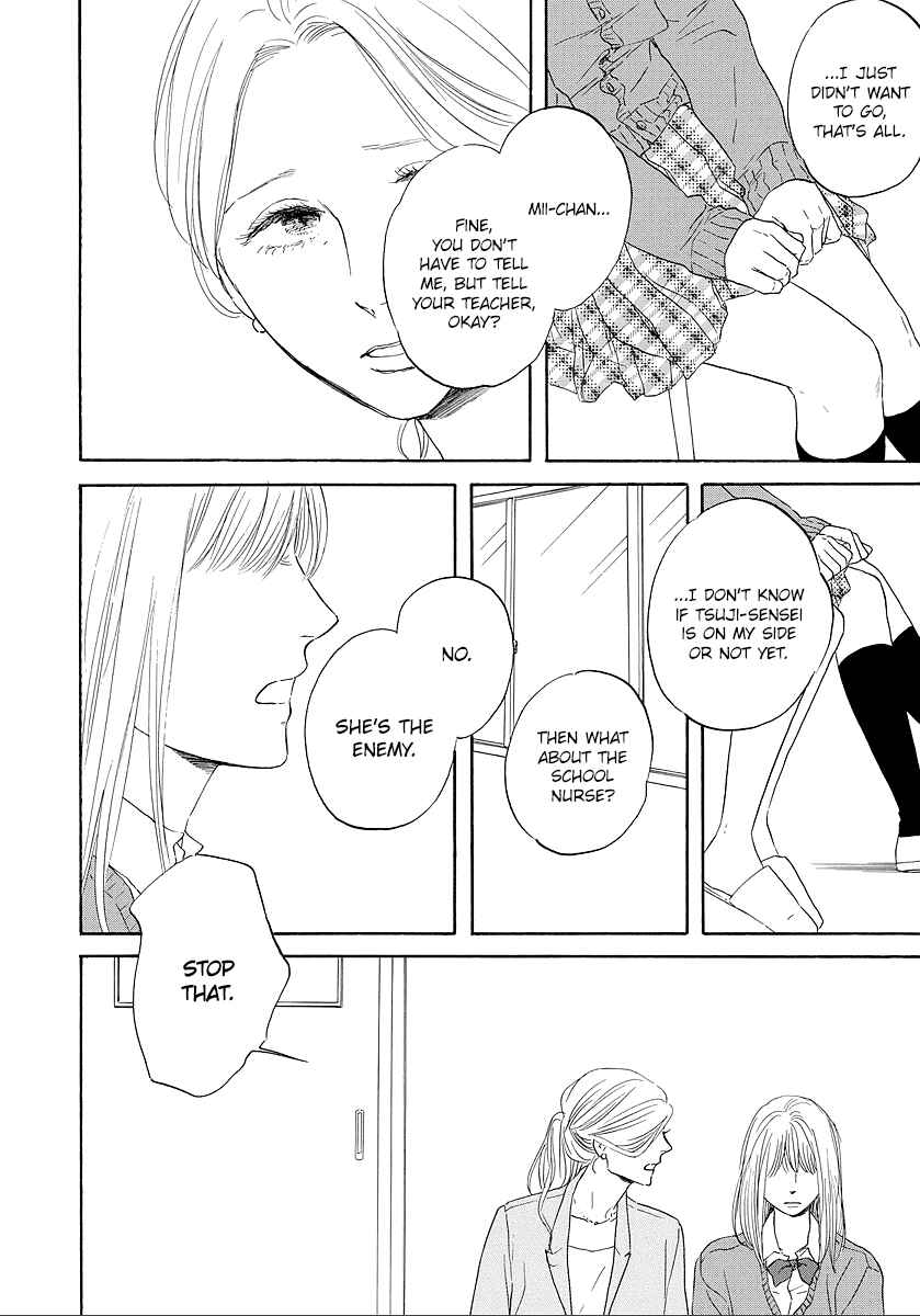 Page 14 Chapter 11 Hibari no Asa
