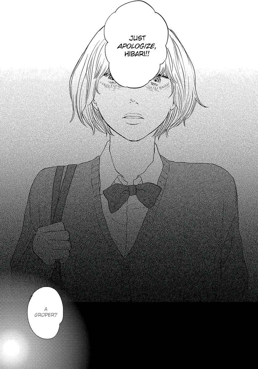 Page 7 Chapter 13 Hibari no Asa