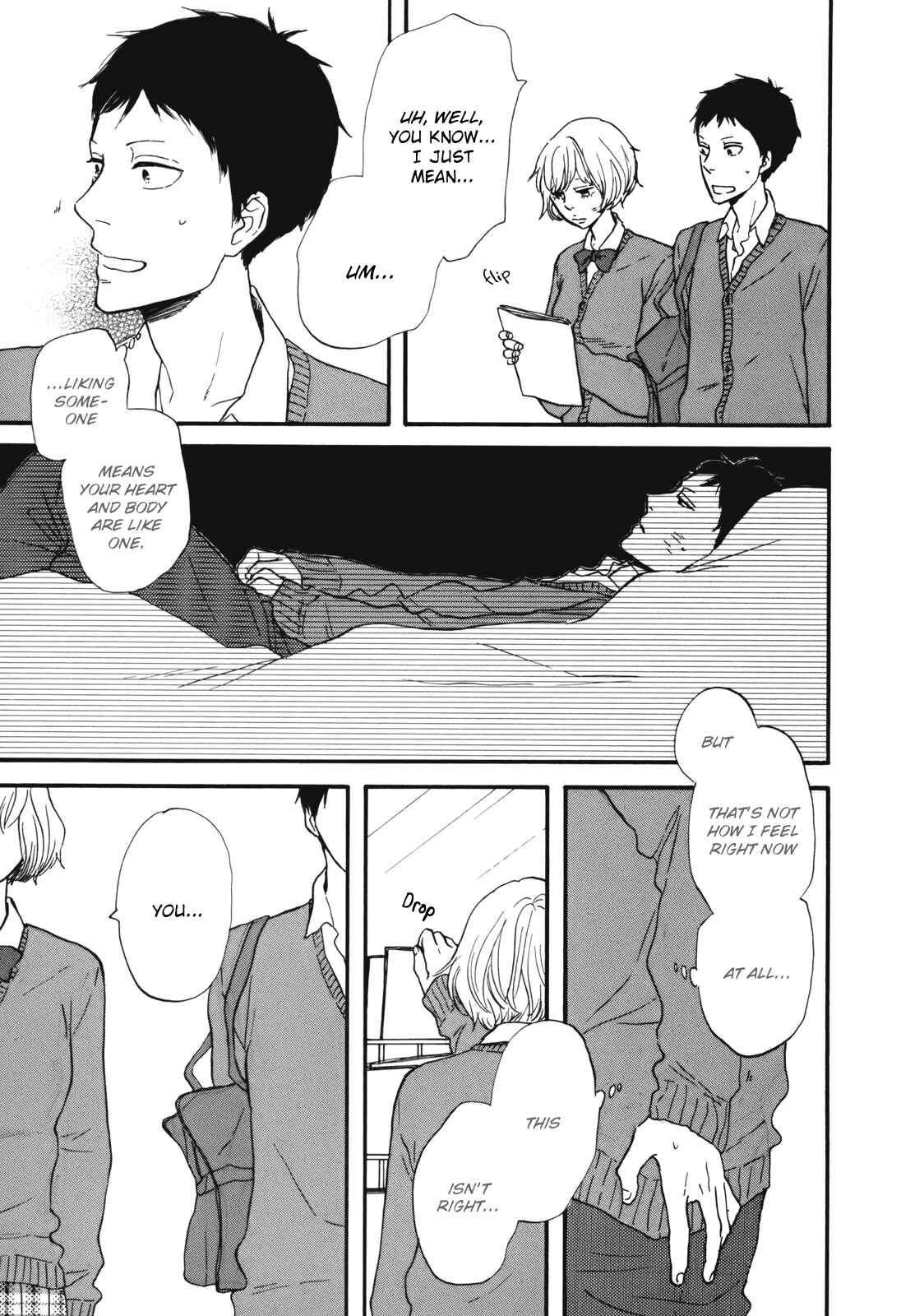 Page 17 Chapter 4 Hibari no Asa