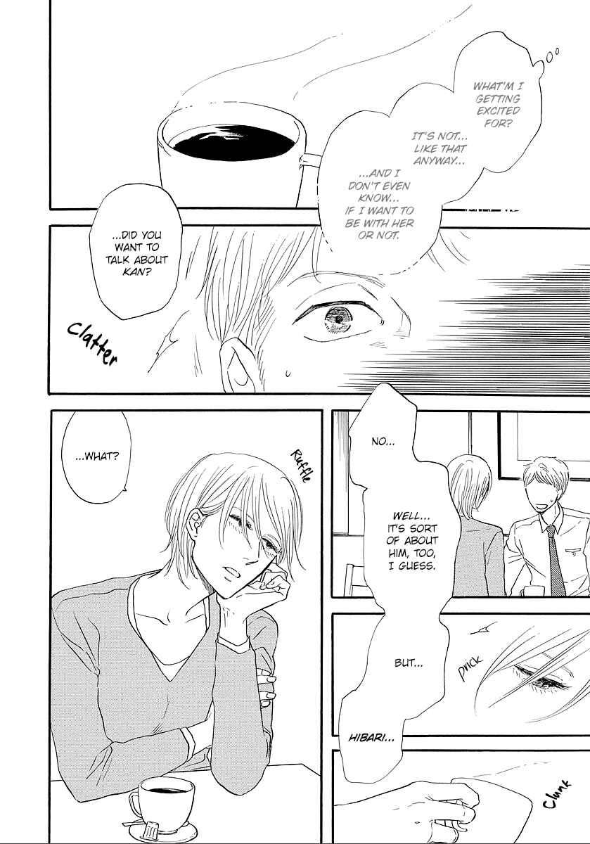 Page 17 Chapter 8 Hibari no Asa