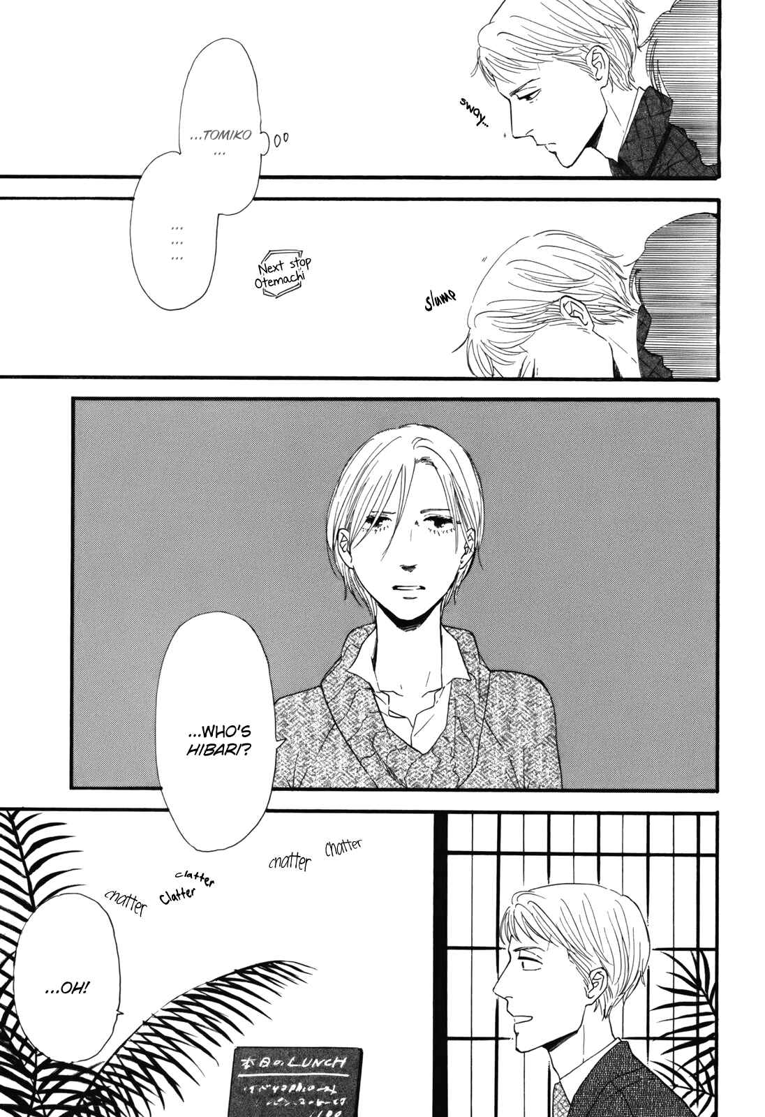 Page 19 Chapter 2 Hibari no Asa