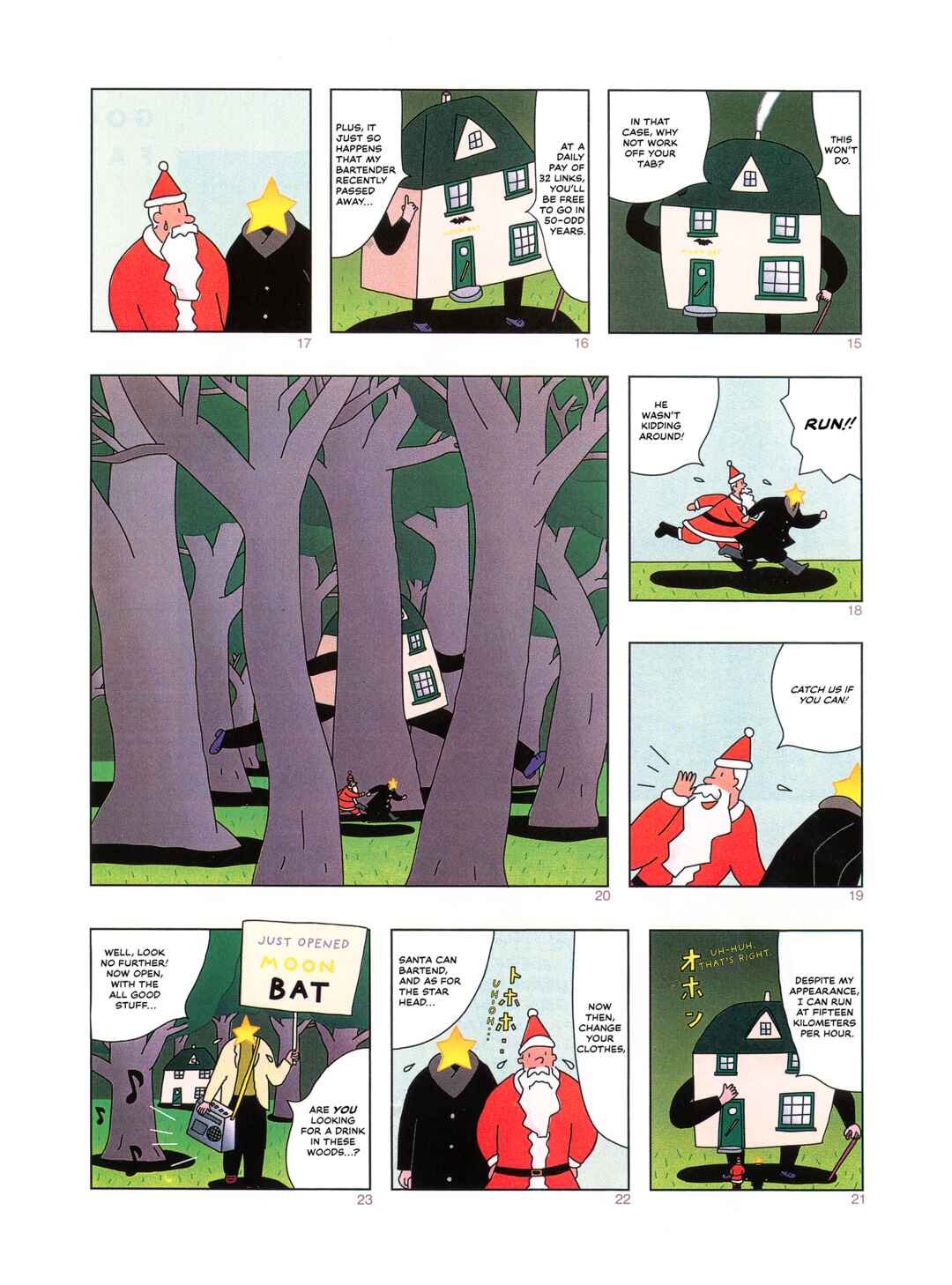 Page 2 Chapter 7 Star Head