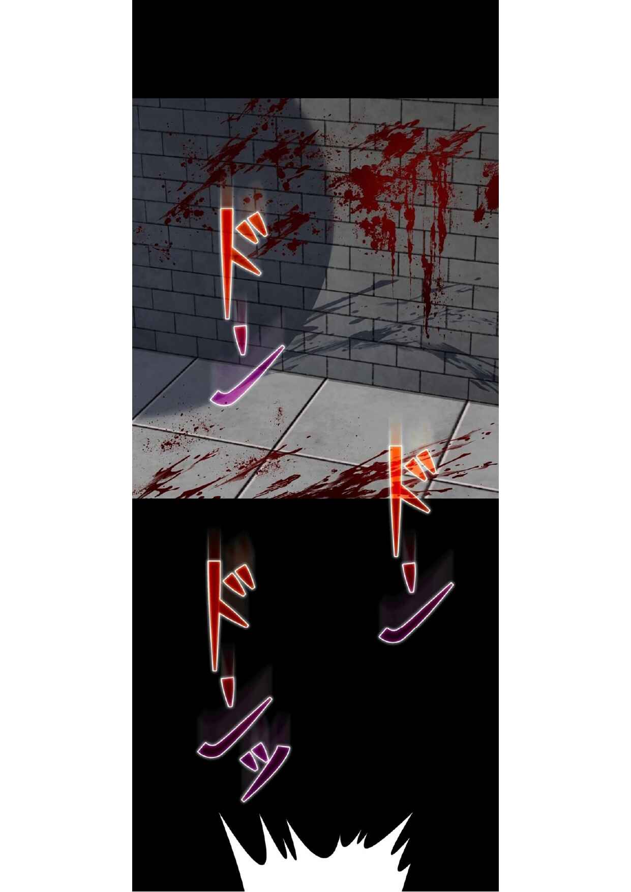 Page 51 Chapter 18 Zettai Kami no Yuugi