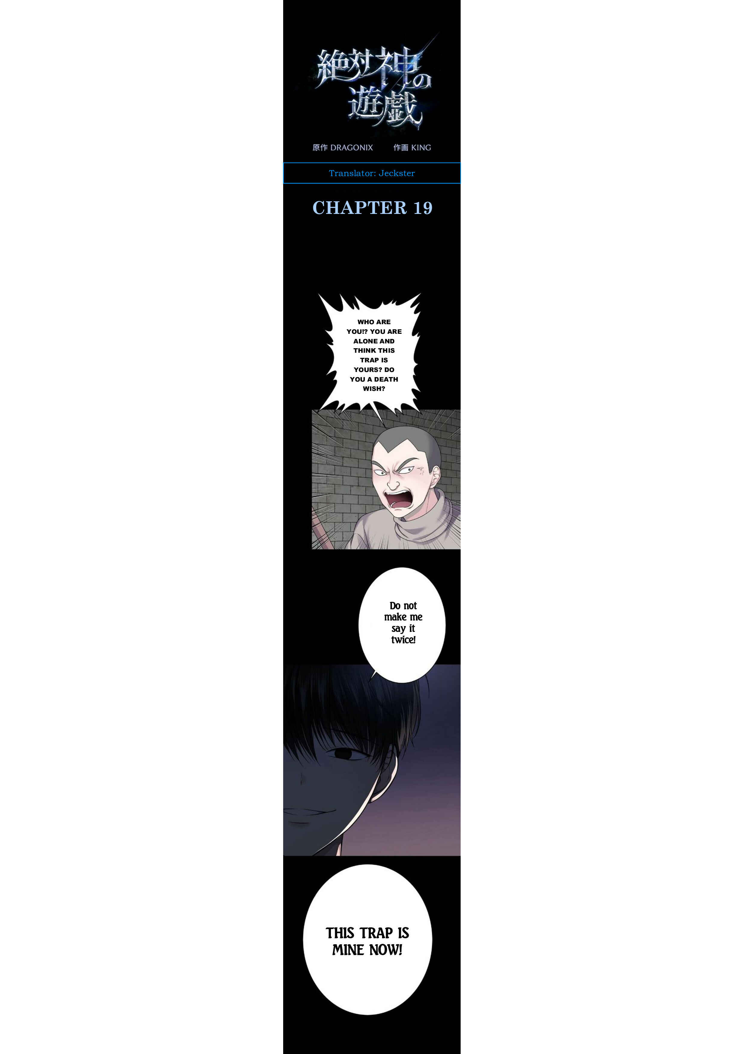 Page 1 Chapter 19 Zettai Kami no Yuugi