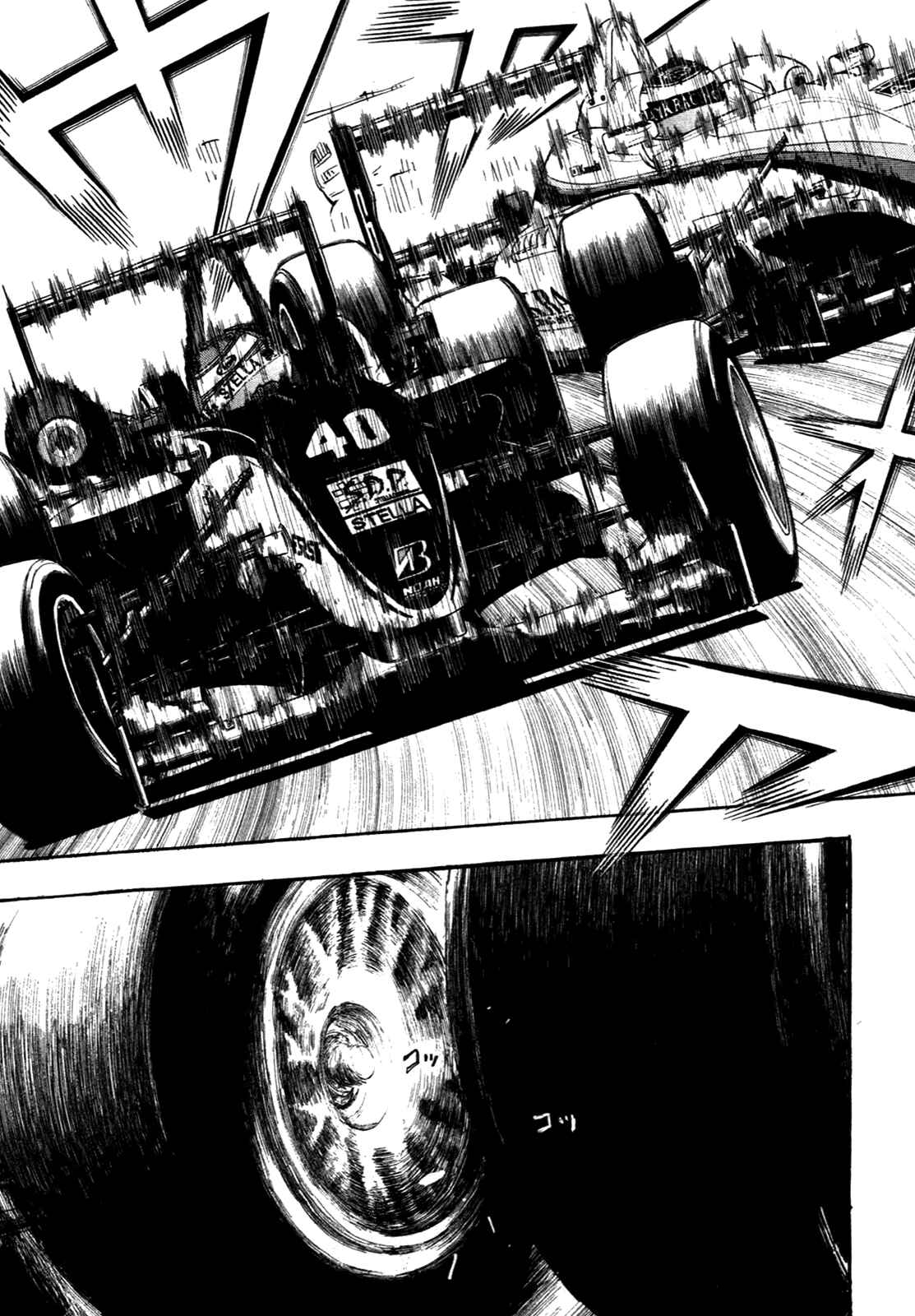 Page 46 Chapter 84 Capeta