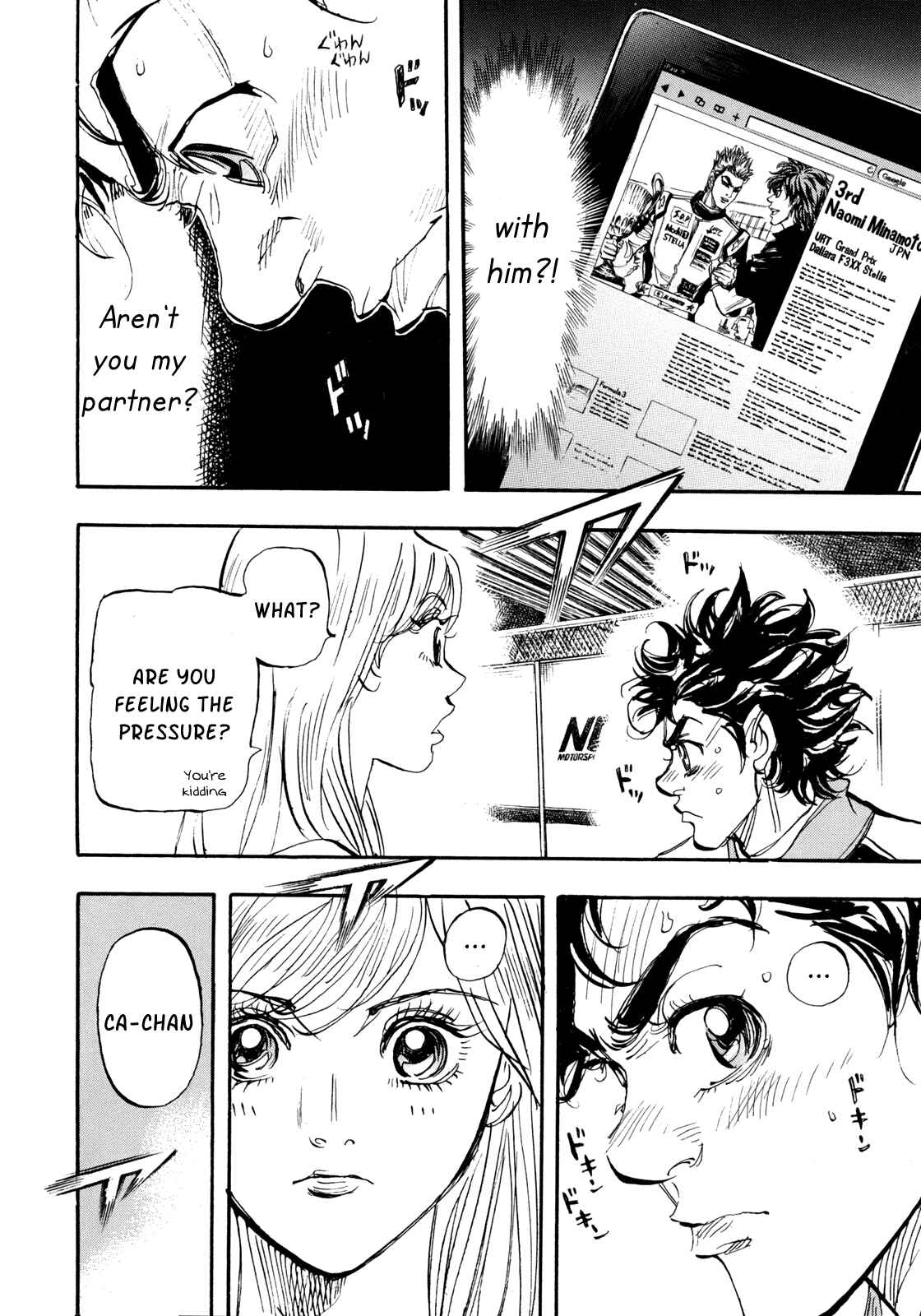 Page 15 Chapter 94 Capeta