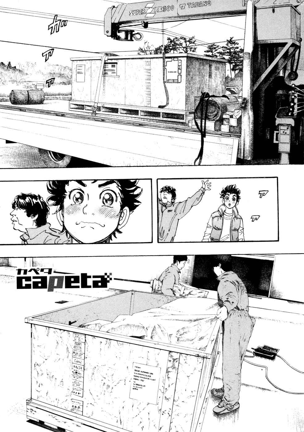 Page 1 Chapter 61 Capeta