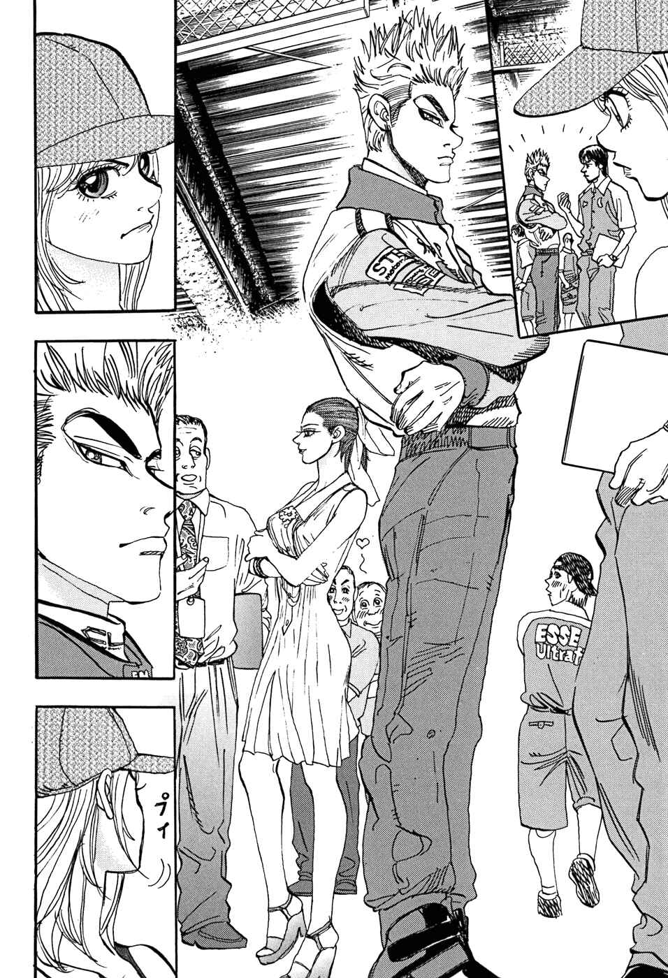 Page 10 Chapter 48 Capeta