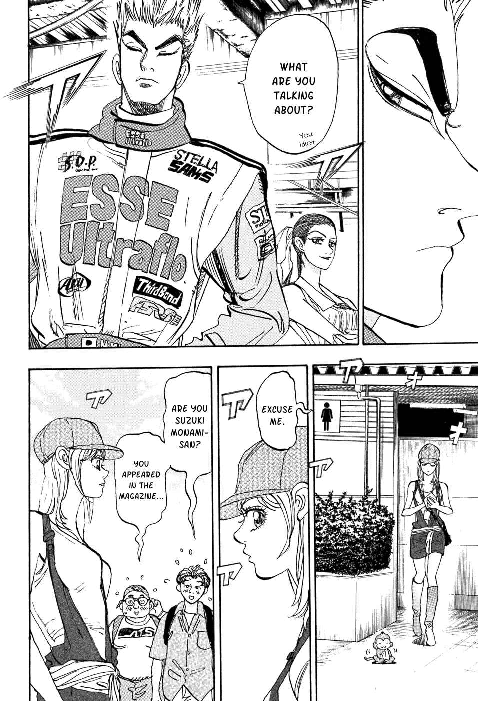Page 12 Chapter 48 Capeta