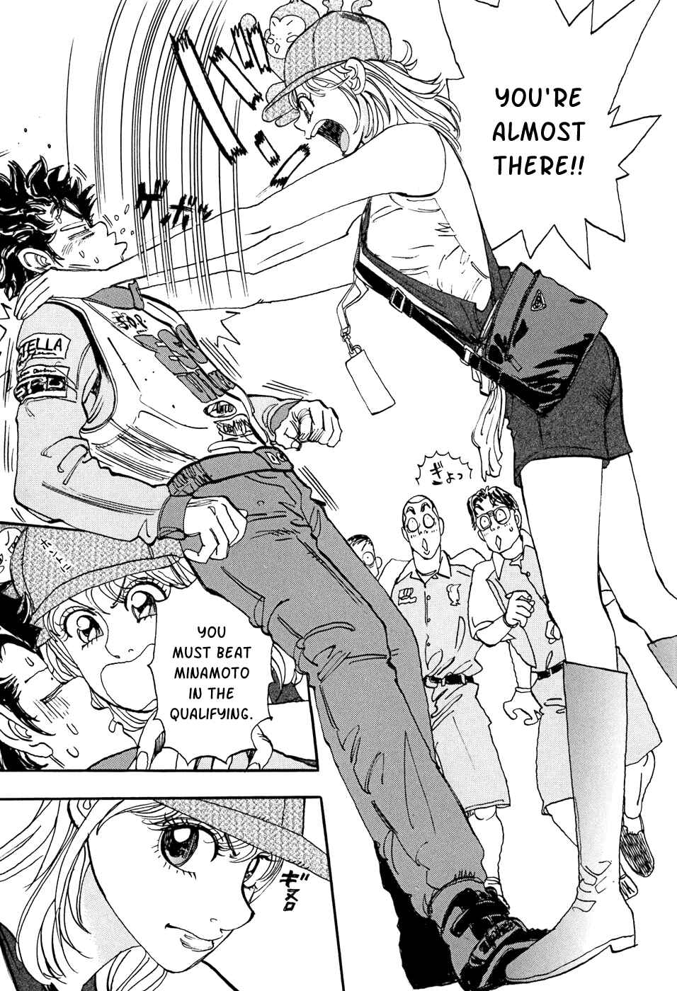 Page 9 Chapter 48 Capeta