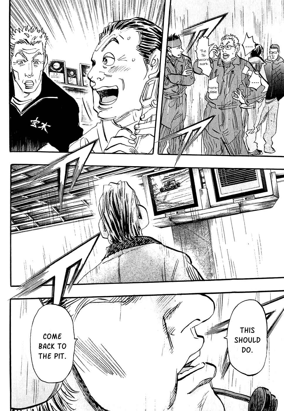 Page 35 Chapter 58 Capeta