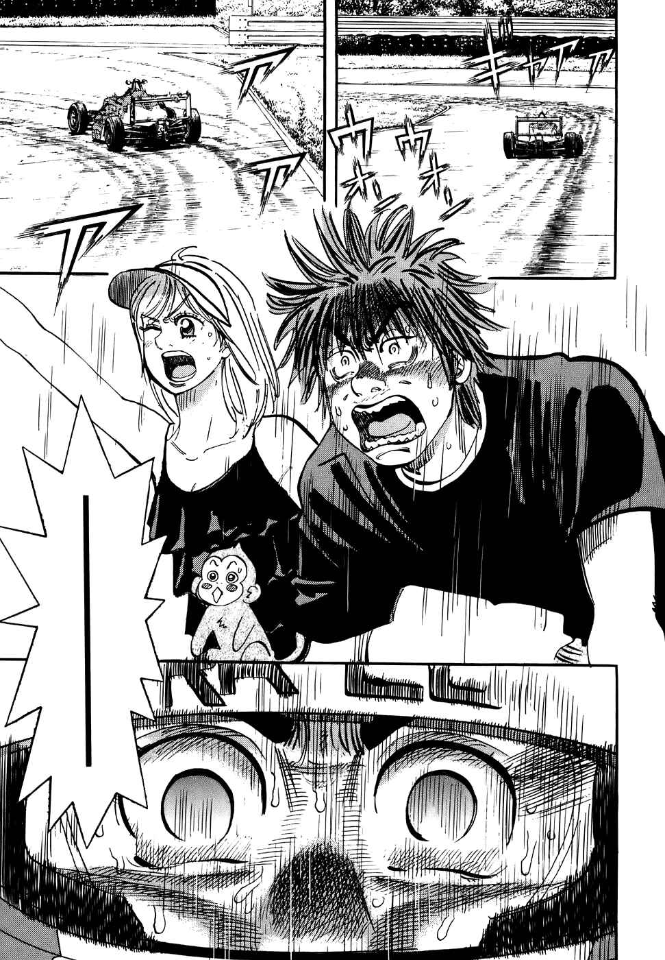 Page 33 Chapter 36 Capeta
