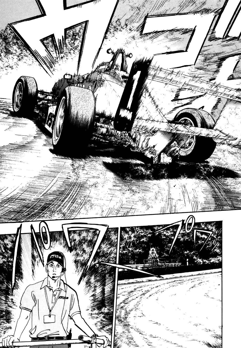 Page 36 Chapter 36 Capeta
